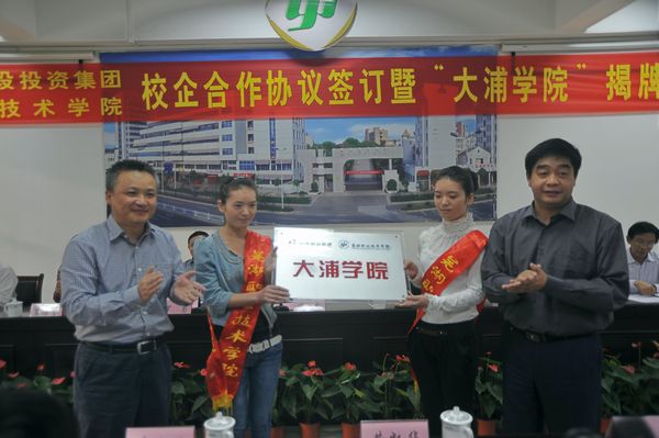 大浦2.jpg 大浦2.jpg