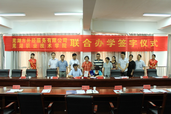 外经公司2.jpg 外经公司2.jpg