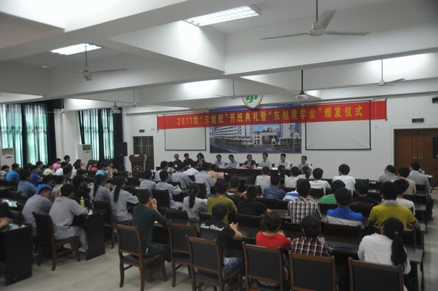 东旭1.jpg 东旭1.jpg