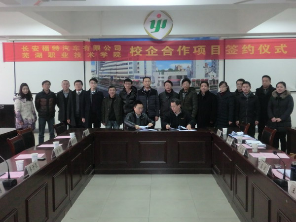 20150120073749_96689.jpg 20150120073749_96689.jpg