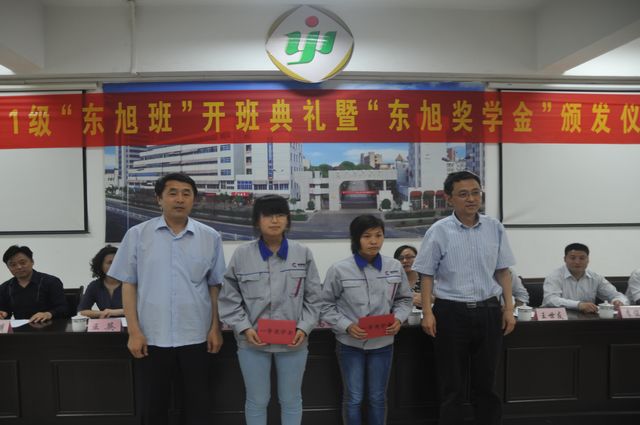 东旭2.jpg 东旭2.jpg